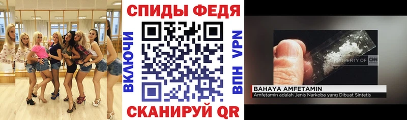 Amphetamine Premium  Няндома 