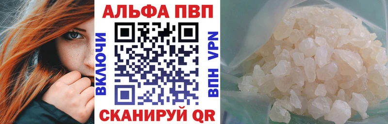закладка Няндома Alpha-PVP Crystall