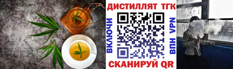 Cannafood конопля Няндома