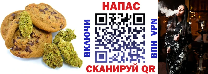 цена   Няндома  Еда ТГК марихуана 