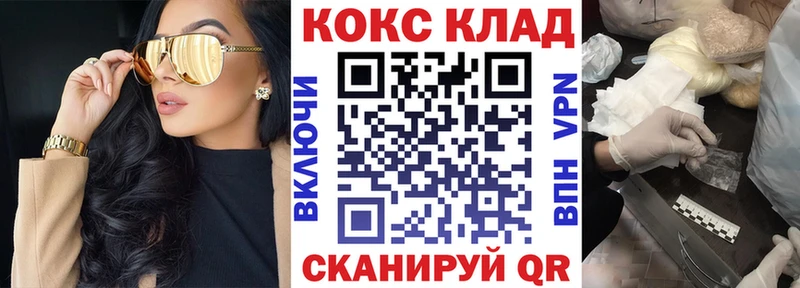 Кокаин Перу  Няндома 