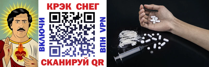 Cocaine Перу Няндома
