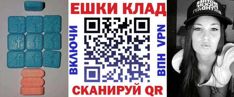 ссылка на мегу маркетплейс  купить   Няндома  Экстази 280 MDMA 