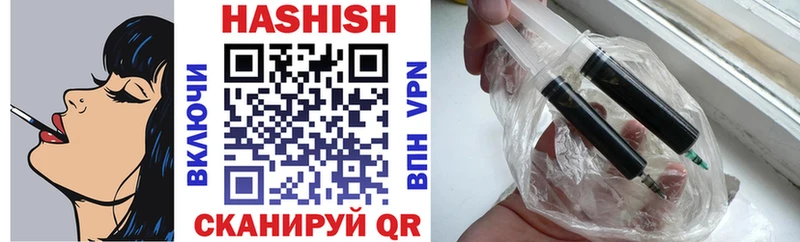 ГАШИШ Premium  Няндома 