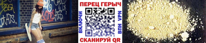 ГЕРОИН Heroin  mega сайт  Няндома 