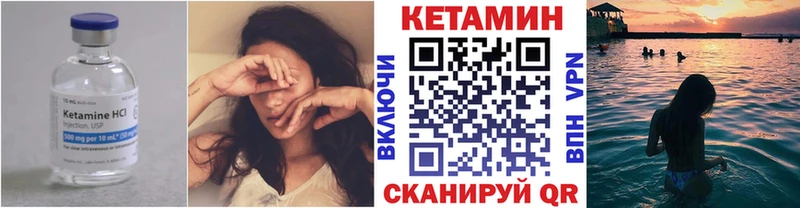 КЕТАМИН ketamine  МЕГА маркетплейс  Няндома 