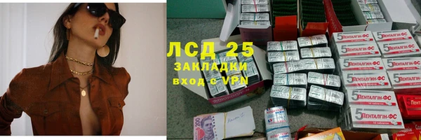наркотики Богородицк