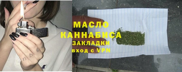 кокаин VHQ Богородск