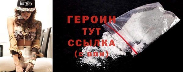 кокаин VHQ Богородск
