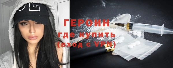 альфа пвп VHQ Белокуриха