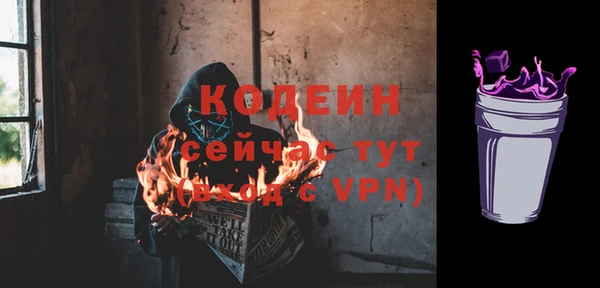 наркотики Богородицк