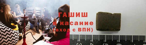 кокаин VHQ Богородск