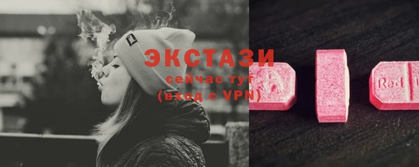 наркотики Богородицк