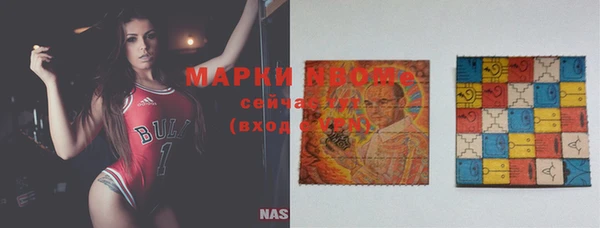 альфа пвп VHQ Белокуриха