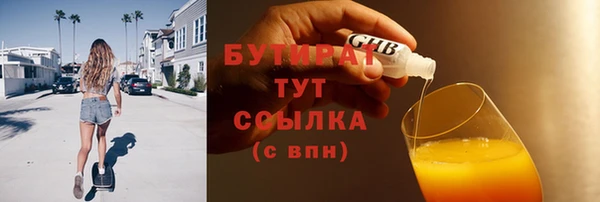 эйфоретик Богданович