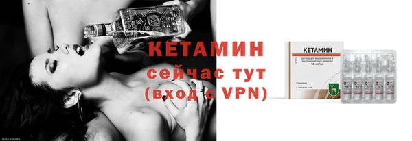 кокаин VHQ Богородск