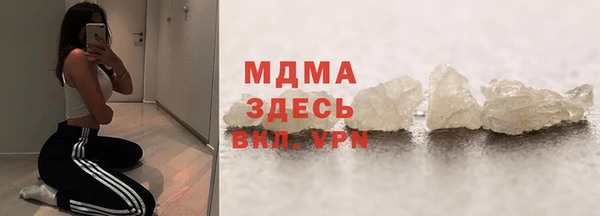 наркотики Богородицк
