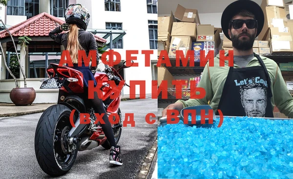 кокаин VHQ Богородск