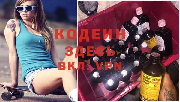 кокаин VHQ Богородск
