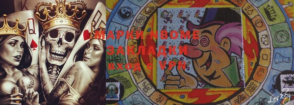 альфа пвп VHQ Белокуриха
