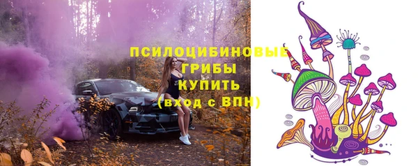 кокаин VHQ Богородск