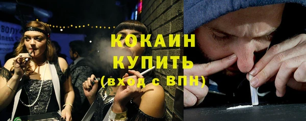 наркотики Богородицк