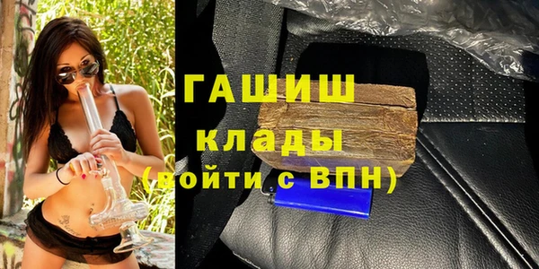 наркотики Богородицк