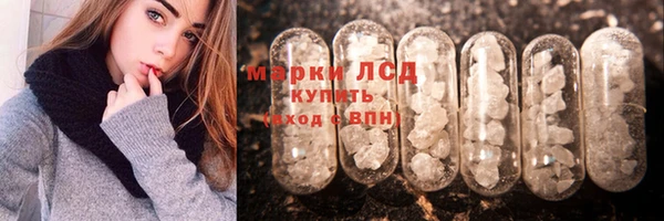 альфа пвп VHQ Белокуриха