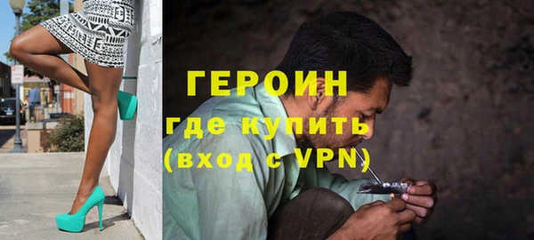 наркотики Богородицк