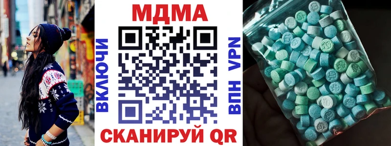shop наркотические препараты  где купить наркоту  Няндома  МДМА молли 