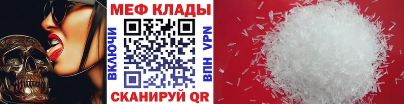 kraken tor  Няндома  МЯУ-МЯУ мука 