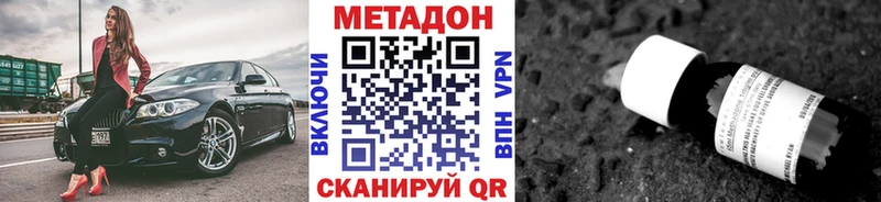 Метадон белоснежный  Няндома 