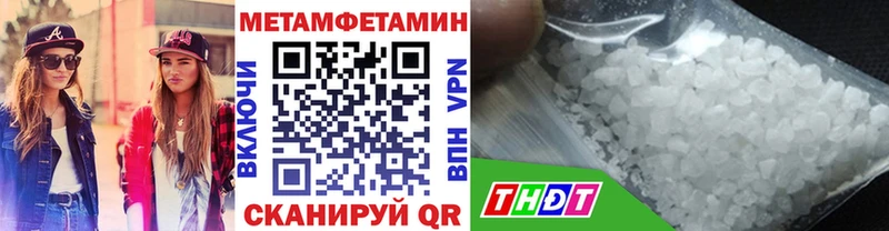 даркнет сайт  Няндома  Метамфетамин винт 
