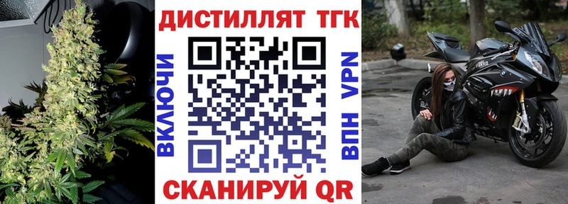даркнет сайт  Няндома  дарк нет как зайти  Дистиллят ТГК концентрат  блэк спрут вход 