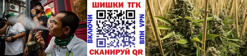 Шишки марихуана конопля цена наркотик Няндома